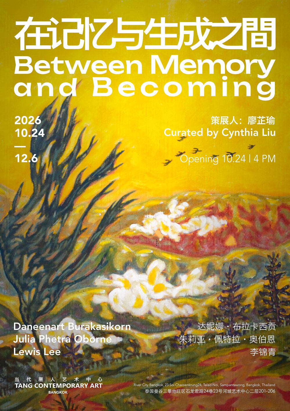 Event image: Tang Contemporary Art, Bangkok Event image: Tang Contemporary Art, Bangkok